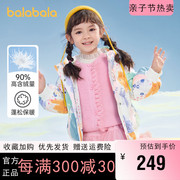 巴拉巴拉女童羽绒服中大童糖果，色冬装外套儿童，加厚2022童装潮