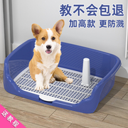 宠物狗狗厕所中型大型小型犬自动用品，大全清理防踩屎便盆尿盆专用