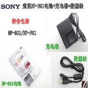 SONY索尼DSCH90  h90数码相机NPBG1/FG1电池+充电器+数据线