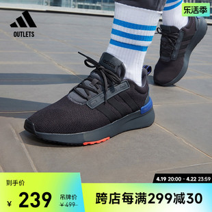 RACER TR21休闲舒适跑步鞋男子adidas阿迪达斯outlets轻运动