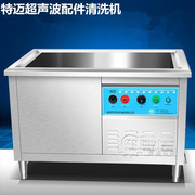 定制钢丝铁丝清洗机 高压喷淋去油清洗机 全自动清洗设备厂