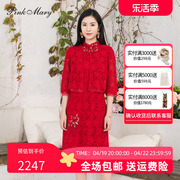 粉红玛琍/粉红玛丽宴会风红色连衣裙女蕾丝刺绣两件套PMALS5559