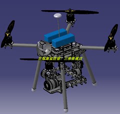 航空摄影x4四旋翼机直升机无人机身骨架拍照相3D三维模型几何数模