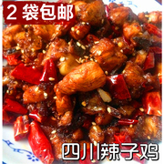 辣味生活四川特产美食小吃零食冷吃鸡肉2袋辣子鸡丁200g