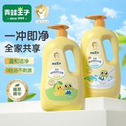 青蛙王子儿童沐浴露1.1L大容量牛奶沐浴乳液温和无泪洗护用品家庭