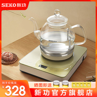 seko新功w13底部上水，电热水壶全自动玻璃，烧水壶家用泡茶壶电茶炉