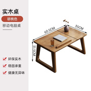 实木桌飘窗可折叠电脑桌家用阳台矮桌日式榻榻米小茶几床上小桌子