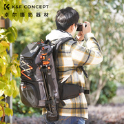 KFCONCEPT卓尔多功能摄影包双肩大容量相机包专业户外登山微单反背包防水防震适用于佳能m50索尼康国家地理包
