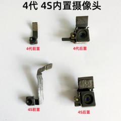适用苹果4代4s内置摄像头