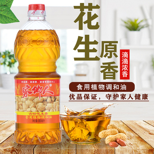 家乡人压榨花生浓香调和油，家用烧烤宿舍农家自榨小瓶食用油花生油