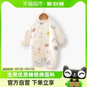 婴蓓依婴儿连体棉服春秋冬夹棉外出服抱衣，宝宝哈衣棉袄外套保暖