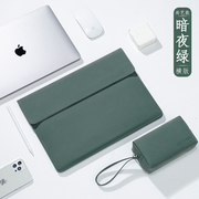 笔记本保护套适用于macbook苹果air内胆包pro13英寸电脑包女16mac联想yoga14s小新air15男华为matebook12皮套