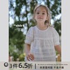 史豌豆女童衬衫2023儿童夏季花边拼接娃娃衫上衣宝宝白色衬衣