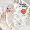婴儿枕头新生宝宝0到6个月安抚睡觉矫正头型神器偏头定型纱布夏季
