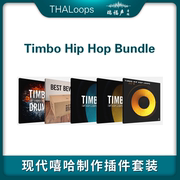 Timbo Hip Hop 制作人梦想集 现代嘻哈制作插件套装软件录音