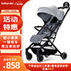 babyruler婴儿推车可坐可躺轻便折叠伞车0-3岁宝宝车一键收车儿童