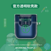 已做核酸适用QCY T12S保护套qcy蓝牙耳机T12s耳机套无线充电仓盒创意qcyt12s透明防摔尘qcyt12s软壳个性文字