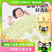 良良婴儿被子新生儿宝宝薄夹棉盖被儿童，春夏幼儿园午睡空调小被子