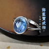 玻璃体天然海蓝宝s925银，戒指女原创设计小巧尾戒五行，补水活口指环
