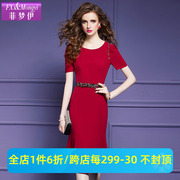 菲梦伊红色连衣裙女短袖夏装，欧货时尚高级气质性感修身钉珠鱼尾裙