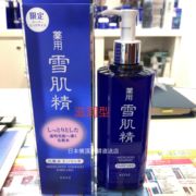 日本直邮kose高丝，雪肌精美白夏季限量版滋润型化妆水500ml