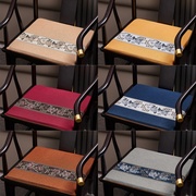 新中式实木家具沙发太师椅圈椅，茶桌椅红木，椅子坐垫茶椅垫餐椅座垫