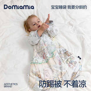 domiamia哆咪呀分段睡袋，婴儿秋冬季新生儿宝宝，恒温保暖儿童防踢被