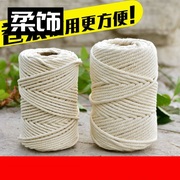 亚麻绳子手工编织粗布抽绳编织线塑胶装饰绳服装麻棉白色瓶子亚麻
