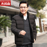 中年棉衣男士爸爸冬装外套40岁50羽绒棉服短款加厚中老年保暖棉袄