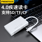 品胜type-c读卡器sdtfcf相机内存卡usb-c读卡器，usb3.1苹果ipadpro11寸macbookprouhs-ii4.0内存卡