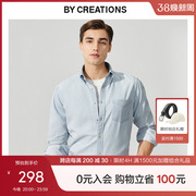 柏品纯棉水洗牛仔蓝衬衫外套男士夏季商务休闲高级感浅蓝长袖衬衣