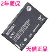 bf5xhf5x手机电池me526mb525me525+戴妃defymb526xt320xt531xt532mb853mb855xt862xt883适用于