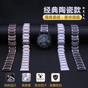 三星galaxy watch 4/classic active2/1智能手表表带gear s3/S4金属40/44mm42/46不锈钢腕带运动陶瓷非