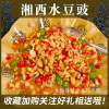 湘西水豆豉豆酱拌饭拌面酱，下饭菜手工，制作辣椒酱辣酱湖南特产500g