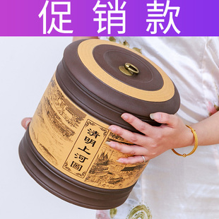 紫砂茶叶罐大码号陶瓷宜兴手工存茶泥刻绘七饼储茶罐醒茶米缸