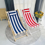 实木沙滩椅折叠躺椅折叠午休便携阳台，家用休闲帆布椅子户外椅简约