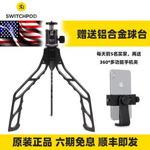 switchpod三脚架单反微单相机，桌面便携金属手持vlog支架摄影配件