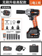 品大扭力架子工充电式无刷电动扳手冲击板手轮胎，汽修锂电风炮促