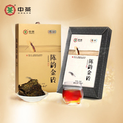 中茶黑茶 安化三年陈纪念黑茶金花手筑茯砖陈韵金砖700g 中粮茶叶