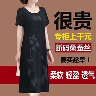 香云纱重磅真丝连衣裙女夏季女装宽松大码中老年妈妈桑蚕丝裙