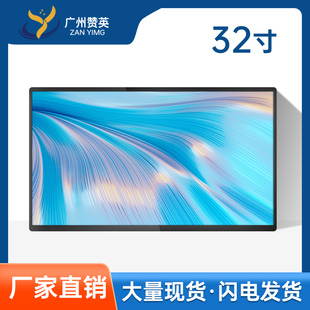 32寸液晶屏裸屏方高清显示屏 DV320FHM-NN0 液晶模组电视屏幕