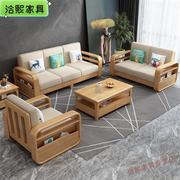 虞萌馨迪木头沙发客厅实木，沙发布艺三人位小户型，日式客厅全原木