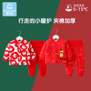 宝宝外套冬款婴儿夹棉衣服，红色高腰护肚裤，加厚秋冬季保暖分体棉服