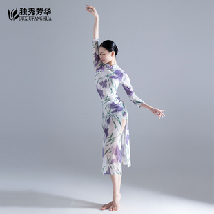 成人古典舞练功服旗袍舞蹈专用高弹印花优雅中国风舞蹈多情种服装