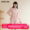 杰茜莱粉色气质显瘦衬衫，小个子连衣裙高级感夏裙子jessyline