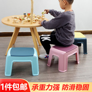 儿童塑料板凳浴室小凳子家用防滑椅子踩脚换鞋凳加厚客厅宝宝