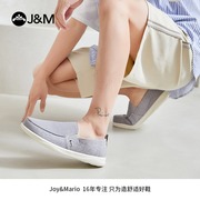 jm快乐玛丽男鞋懒人，一脚蹬夏季轻便软底休闲鞋透气健步鞋