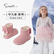 斯纳菲冬季儿童雪地靴女童靴子加绒加厚大棉宝宝棉鞋防滑粉色