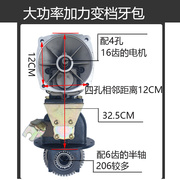 电动三轮车油电两用加力变档后桥牙包 油电混合双动力后桥齿轮箱