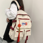 中国风书包女初中生双肩包男士国潮大容量高中大学生电脑旅行背包
